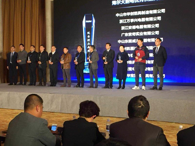 榮獲海爾“2017年度海爾大廚電優(yōu)秀供應商”